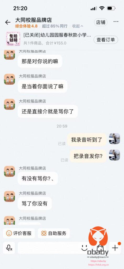 微信图片_20251009103305_283